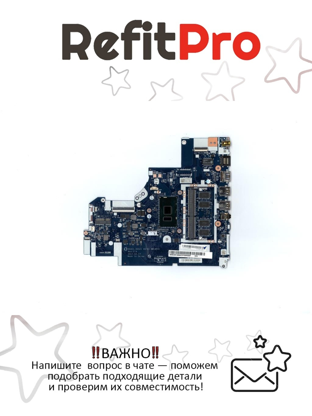 Материнская плата для ноутбука Lenovo ideapad 330-15IGM NM-B66 Intel core I7-7500U UMA 4G WIN (5B20R16689), оригинал