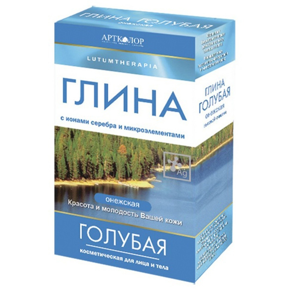 Глина голубая Онежская 100гр