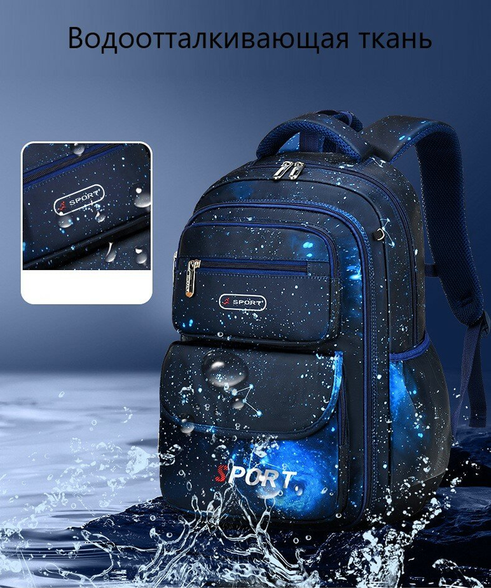 Рюкзак школьный для мальчика, черный