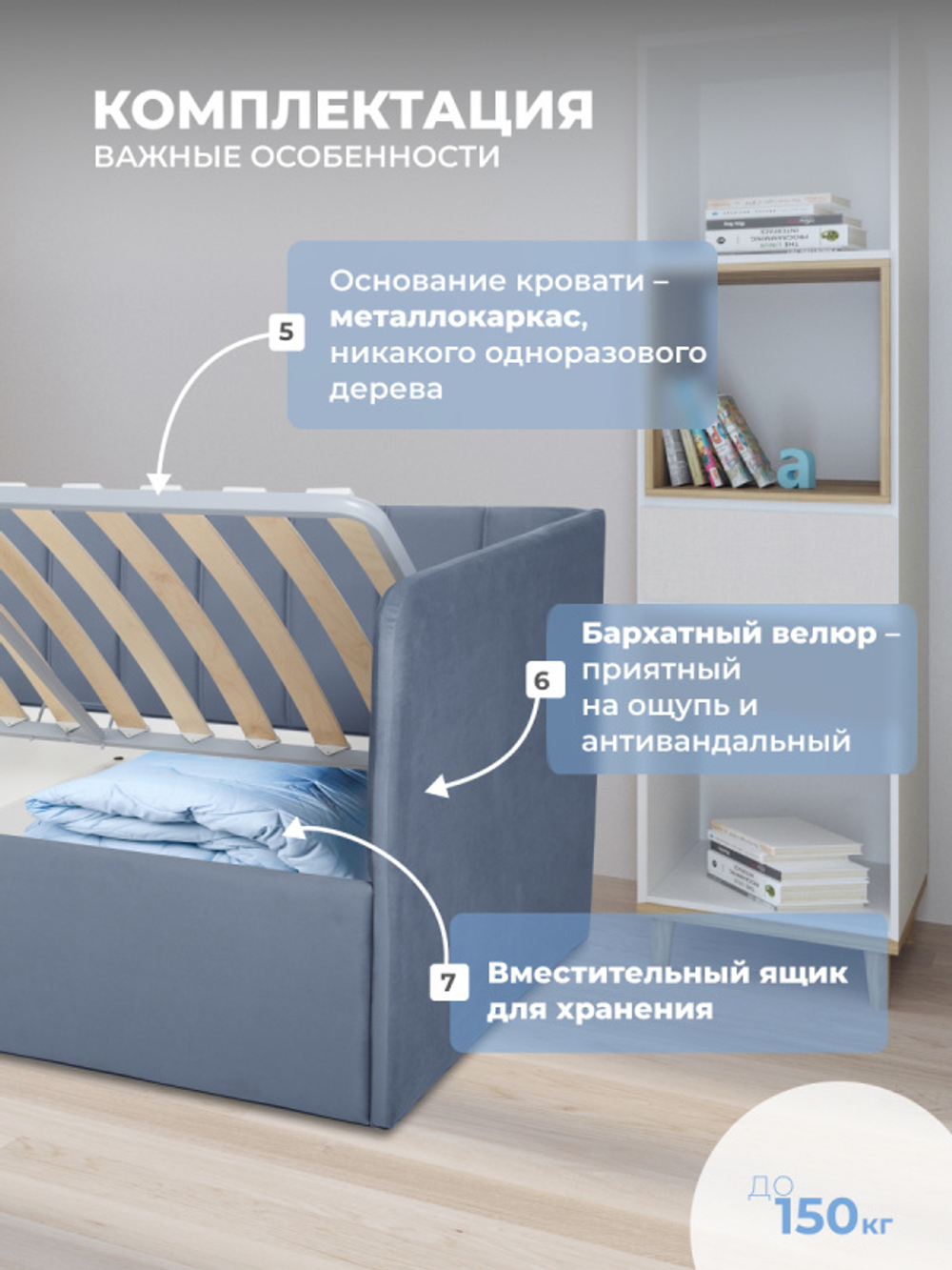 Диван - кровать с подъёмным механизмом 200х90 см Crecker UP ткань Teddy