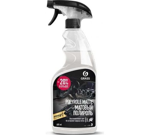 Полироль пластика матовый Grass ваниль (600мл)