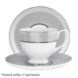 Lenardi 145-520 Чайный набор 12пр. СЕРЕБРЯНАЯ СИМФОНИЯ в под.уп.(х10)Костяной фарфор