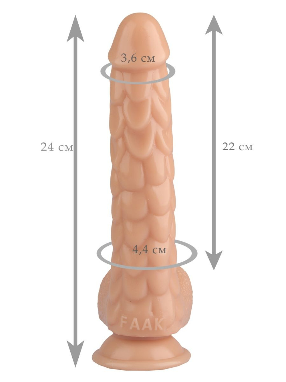 Телесный реалистичный фаллоимитатор с чешуйками на присоске - 24 см. (Цвет: телесный)