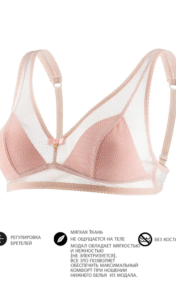Бюстгальтер SN36 Пудровый