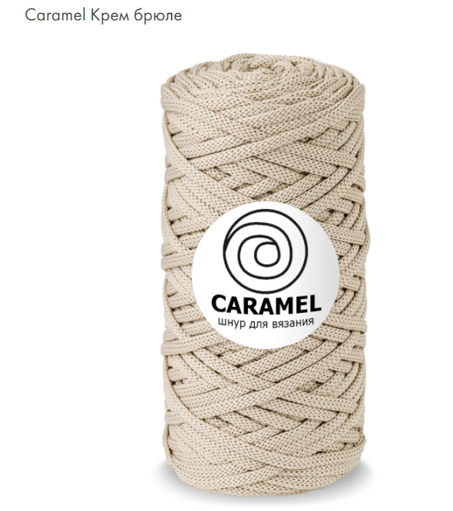 Caramel Крем Брюле