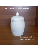 заготовка для творчества