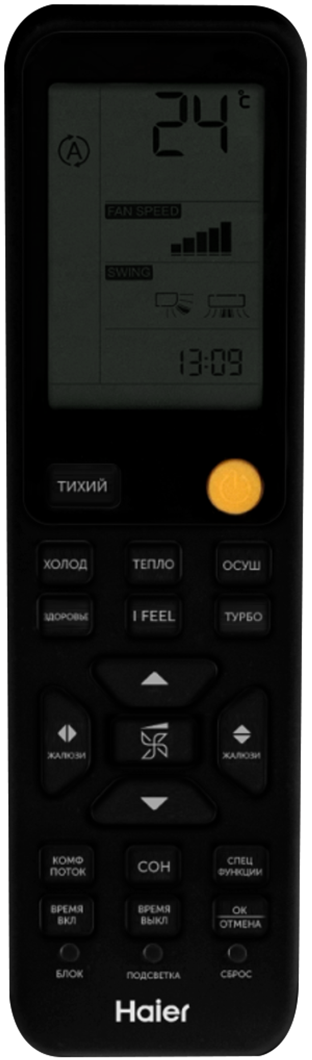 Сплит-система HAIER, FLEXIS (on/off), HSU-18HFF103/R3-G / HSU-18HUF103/R3