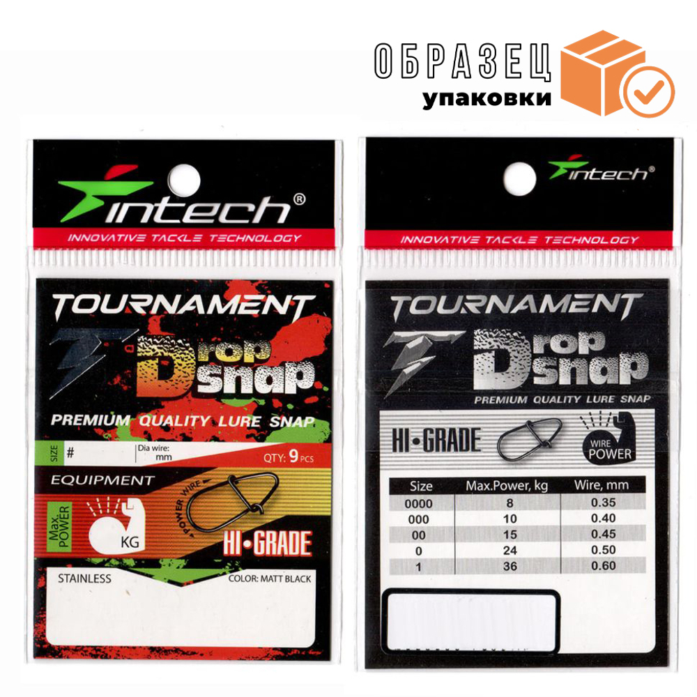 Застежка Intech Tournament Drop Snap Matt black (9шт/уп)
