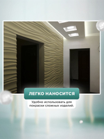 Краска для мебели, дерева и пластика матовая без запаха Гумвнутрянка 1 литр Озон