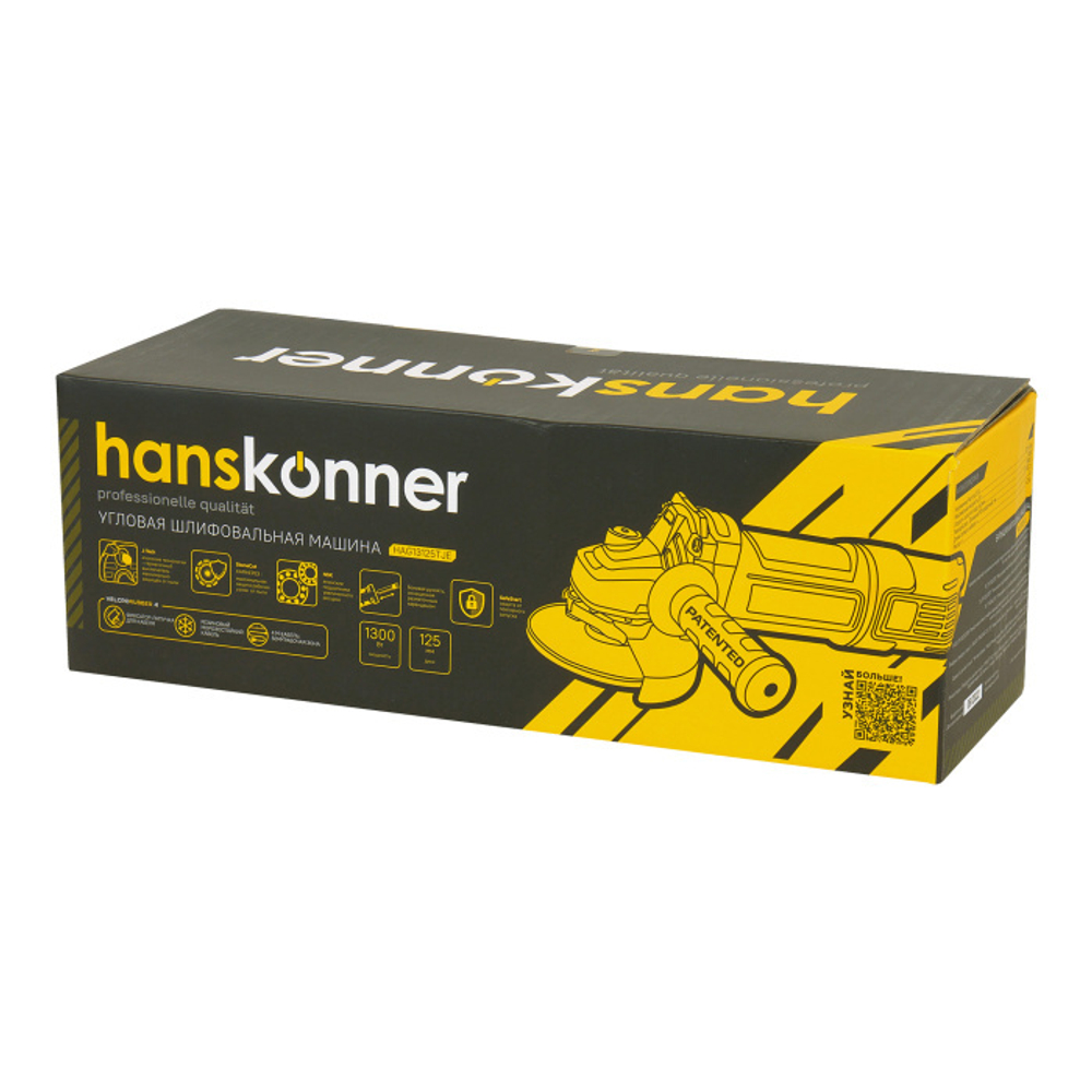 Угловая шлифовальная машина Hanskonner HAG13125TJE