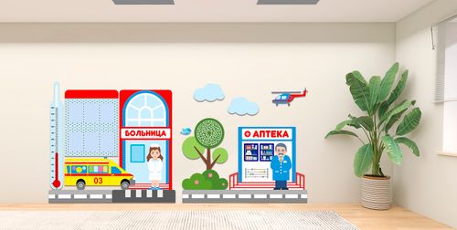Декоративно-развивающая панель  «Больница, аптека»