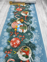 Дорожка  /Волшебный шар