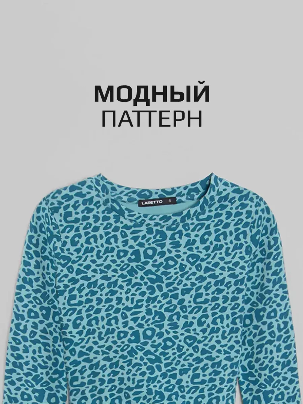 Женский костюм с брюками палаццо