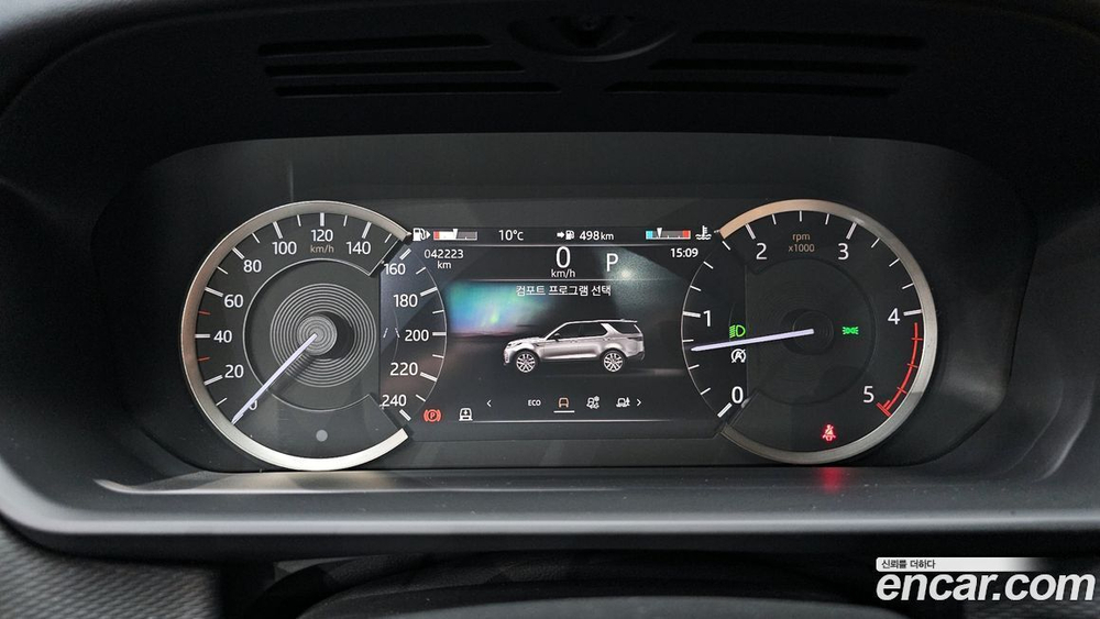 Land Rover Discovery 5 D300 R-Dynamic HSE (07.2022)