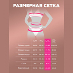 Боди-комбинезон искрящийся стразами с длинными рукавами и доступом (Spark) (S/XXL)