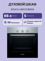 Встраиваемый духовой шкаф BOSCH HBF011BR0Q