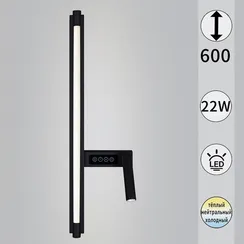 03295-0.2-600MB светильник настенный