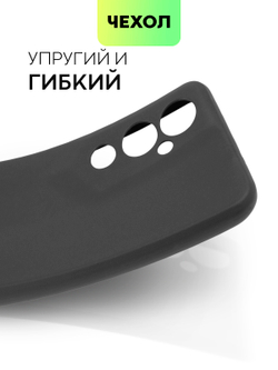 Чехол BROSCORP для Tecno Pova 4 Pro оптом (арт. TCN-POVA4PRO-COLOURFUL-BLACK)