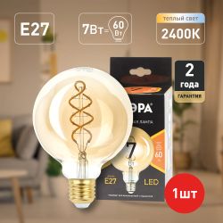 Лампочка светодиодная ЭРА F-LED G95-7W-824-E27 spiral gold E27 / Е27 7Вт филамент шар золотистый теплый белый свет