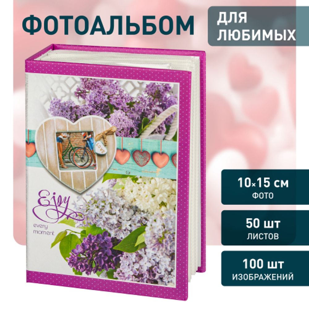 Фотоальбом Image Art IA-100PP серия 389 Любовь термосварка 50 листов 100 фотографий размер 10х15