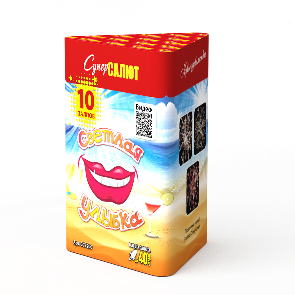 Светлая улыбка (0,8"х10) (СС7200)