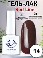 Гель-лак FOR YOU Red Line № 14