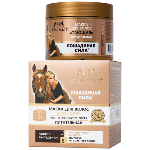 Лошадиная сила Маска для волос «Тающая питательная» с гиалуроновой кислотой и вытяжкой из перца 250 мл