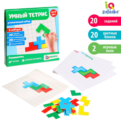 IQ-ZABIAKA Развивающий набор "Умный тетрис"   4949340