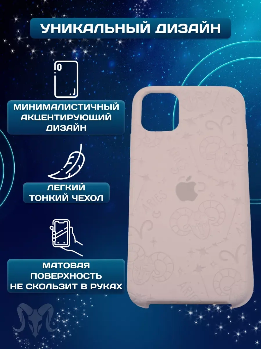 Силиконовый противоударный чехол бампер на iPhone 11