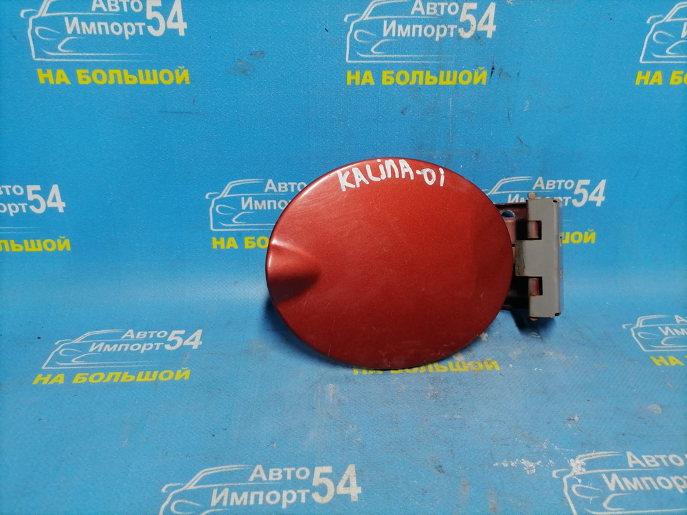 Лючок бензобака LADA KALINA 2006