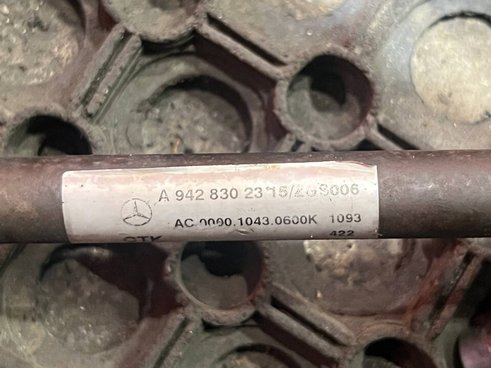 Трубка кондиционера