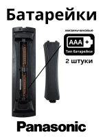 Пульт для телевизора Panasonic PDUHPN177