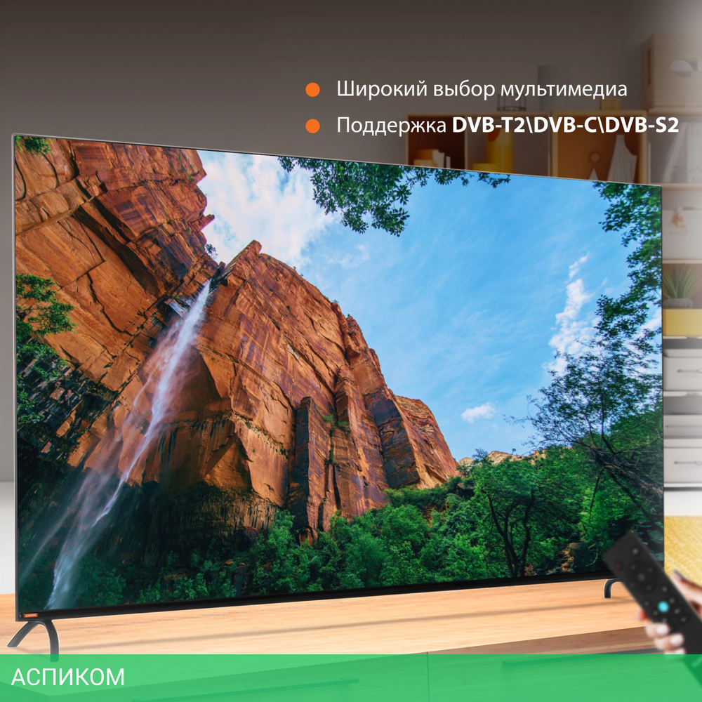 Телевизор LED SunWind 65" SUN-LED65XU401