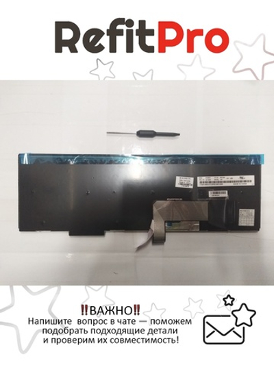 Клавиатура для Ноутбука Lenovo ThinkPad T540p/W540/T550/T560/P50s английская, черная (04Y2456)
