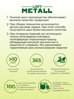 Распорная планка для шпалеры для огурцов 300 см коричневая