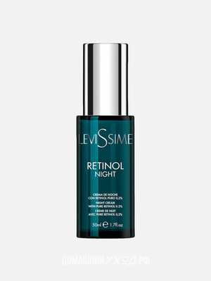 Ночной крем с ретинолом Retinol Night, Levissime, 50 мл