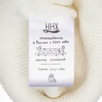 Купить Шапка ННХ AW24 Эверест белый Шапка ННХ AW24 Эверест белый