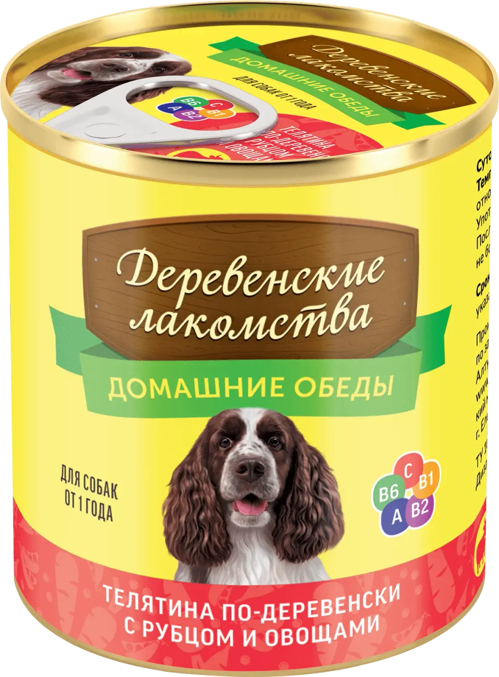 ДЕРЕВЕНСКИЕ ЛАКОМСТВА Консервы для взрослых собак, Телятина по-деревенски с рубцом и овощами, 240 г