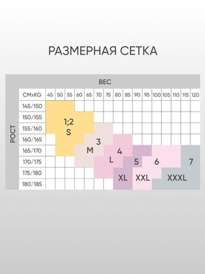 Колготки с принтом в виде розовой орхидеи на правой ножке (Размер: S-M-L) (Цвет: бежевый)