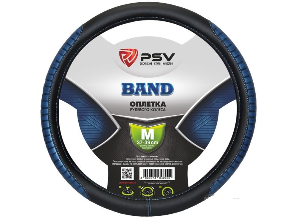 Оплетка руля M PSV Band кожа черно-синяя