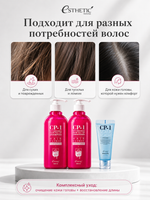 ESTHETIC HOUSE Набор шампунь и бальзам для волос Восстановление CP-1 3Seconds Hair Fill-Up 2х500мл и средство для глубокого очищения кожи головы CP-1 Head Spa Scalp Scaler, 35мл
