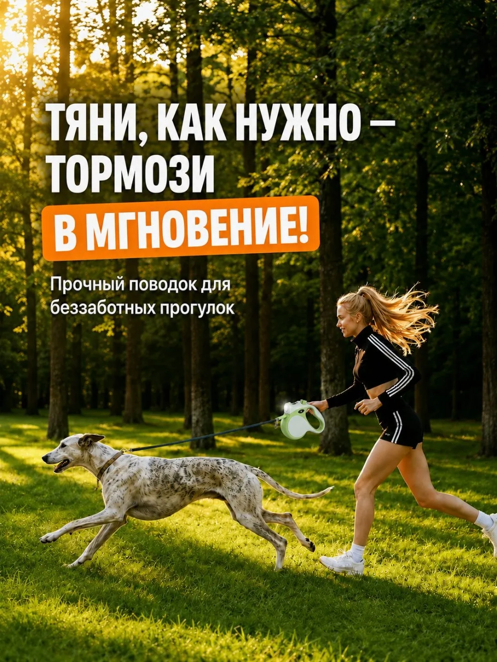 Поводок-рулетка для собак 5 м с LED фонариком зеленый до 35 кг