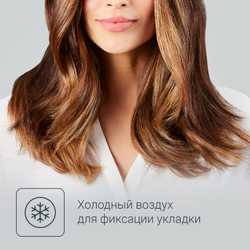 Фен Rowenta Motion Dry CV5706F0