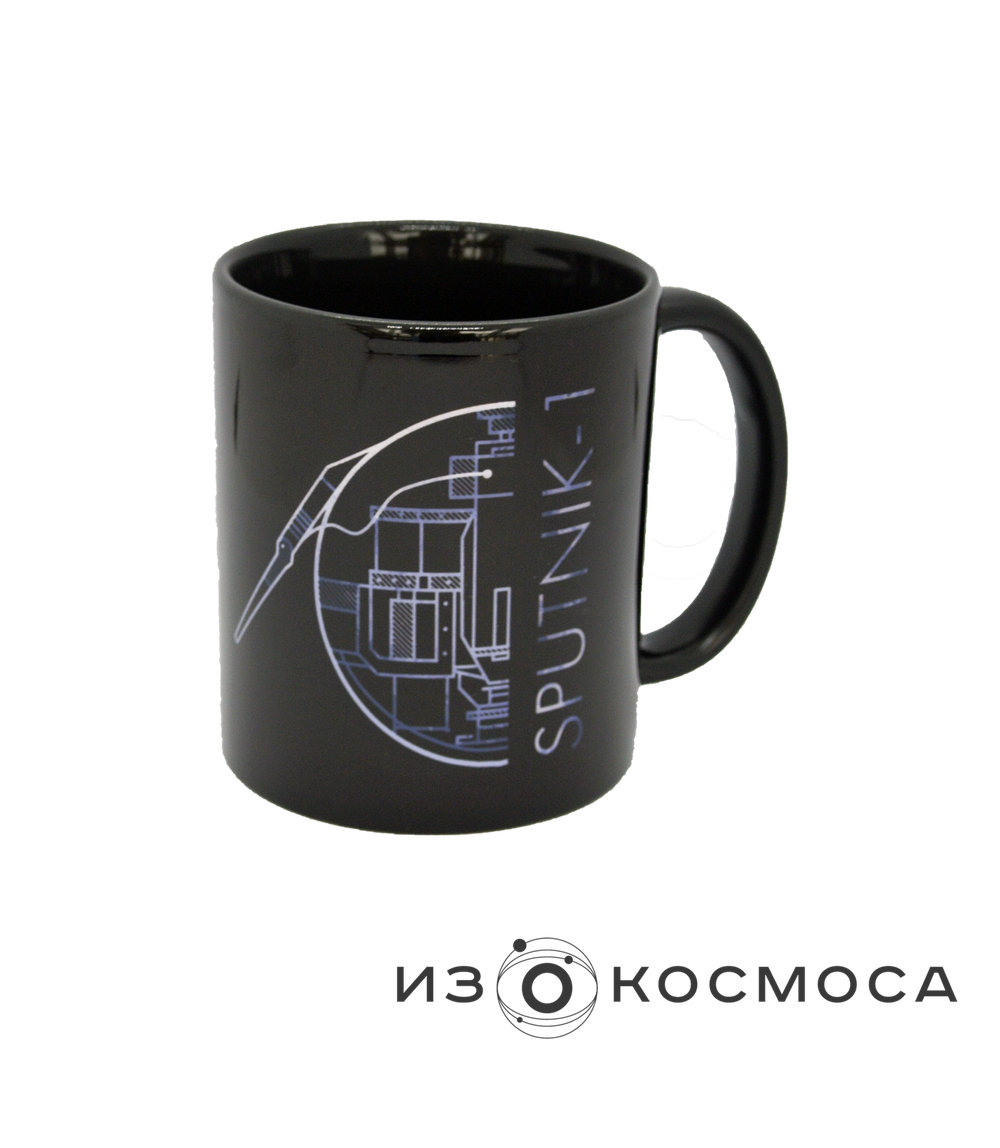 Кружка керамическая "SPUTNIK-1"