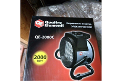 Электрическая тепловая пушка QUATTRO ELEMENTI QE-2000 C 649-226