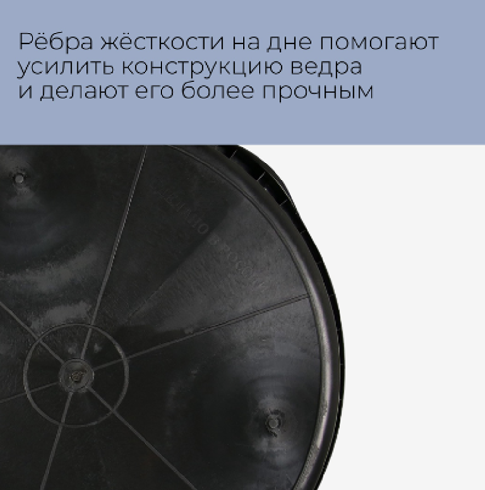 Таз строительный, круглый, пластик