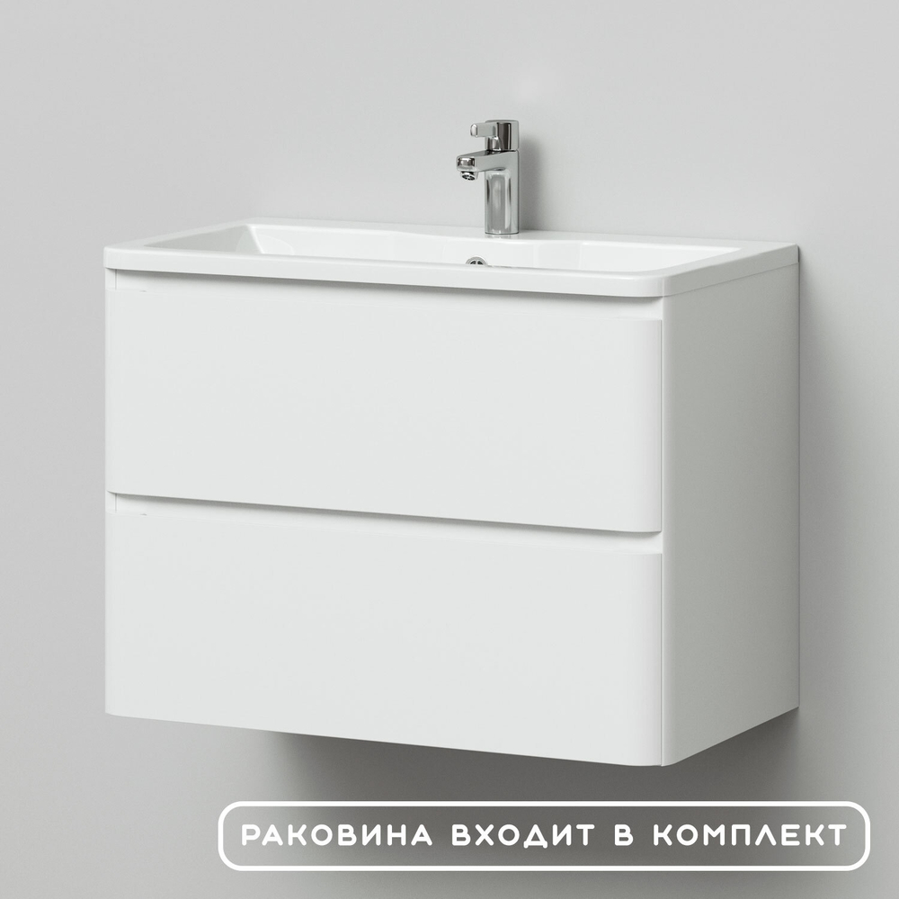 Комплект тумба Roberto 80 (795*456*606) подвесная с раковиной Adel 80/Adelina 80 Белый глянец