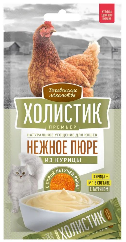 Лакомство  для кошек Деревенские лакомства Холистик Премьер Нежное пюре, курица с икрой летучей рыбы
