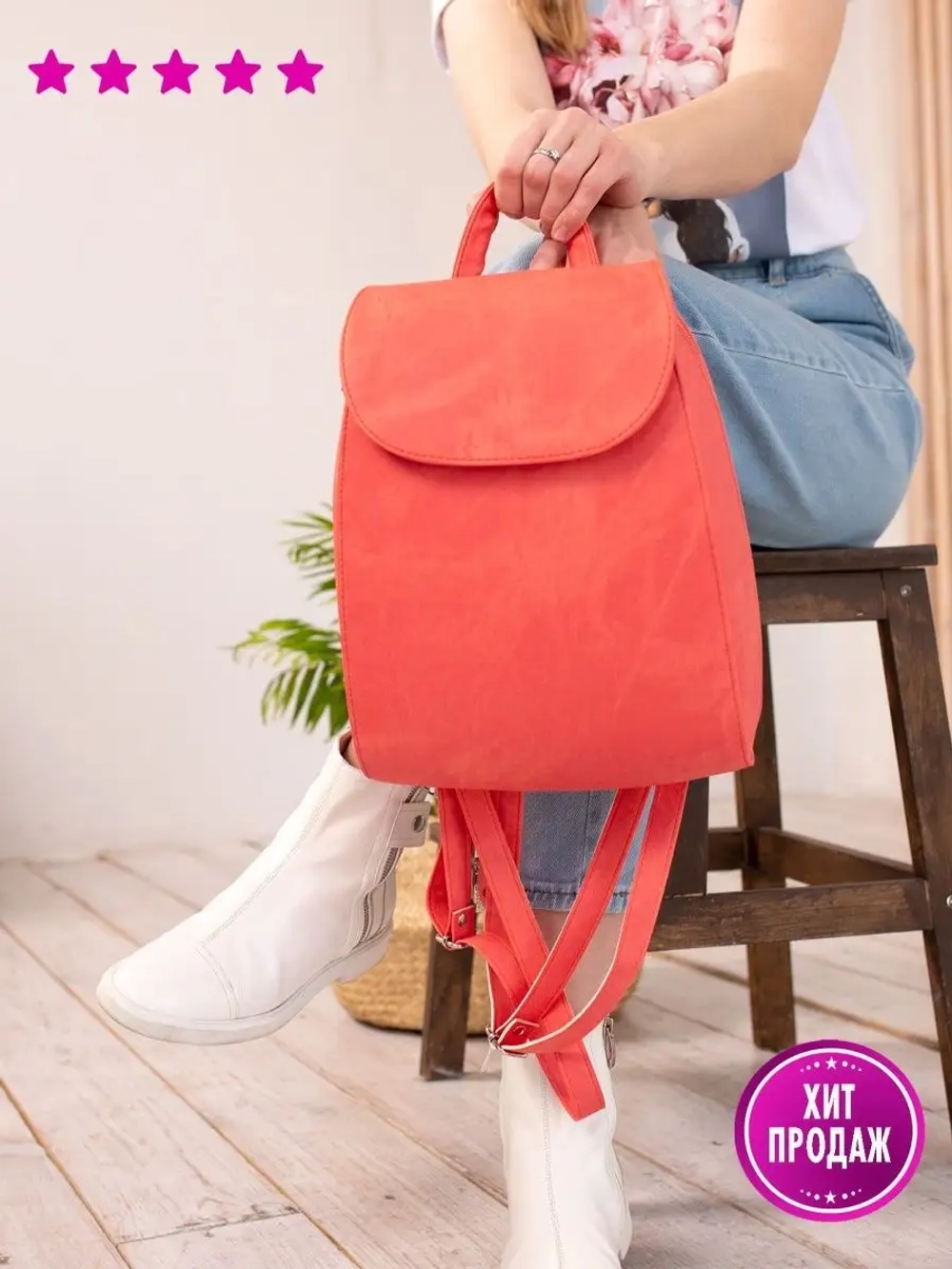 Рюкзак городской маленький