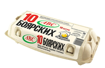 Яйцо куриное столовое "10 Боярских" Желток из деревни 1 сорт 10шт. АВС